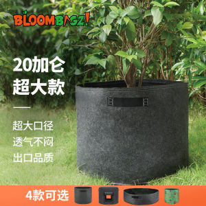 Giant Planting Bag Bloombgz Courtyard Balcony Beautiful Planting Bag Super Large Flower Pot Giant Potted Tree Special Bag