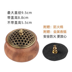 Walnut Wooden Indoor Tea Ceremony Incense Burner Sandalwood Line Incense Holder Home Use Small Plate Incense Tray Base
