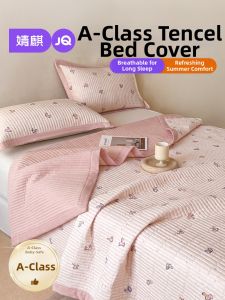 JoynCleon | Infant Safe Breathable & Washable Bed Sheet Set 158cm