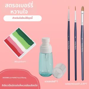 Water Soluble Colorful Painting Art Tool Kit