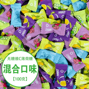 Sugar-Free Mint Candy Official Flagship Store Commercial Strong Cool Fresh Breath Old-Fashioned Mint Candy Mint Mint Candy