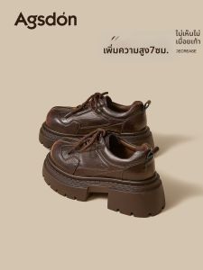 Agsdon | Thick Sole Height Increasing Versatile Loafers
