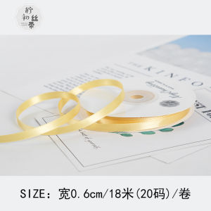 Cheese Yellow Silk Ribbons Colored Ribbons DIY Handmade Gift Packaging Bouquet Cake Bouquet Decoration Satin Ribbon Webbing Material