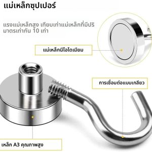 150 ปอนด์ Heavy Duty Strong ตะขอแม่เหล็ก Strong Rare Earth Neodymium แขวนแม่เหล็กตะขอแขวนแม่เหล็กแม่เหล็กผู้ถือ