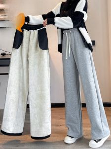 JIANGLU | Plus Size Thickened Casual Floor-Length Pants Women Autumn Winter Fleece Cotton Loose Sheepskin 200 Pounds Wide Leg Pants