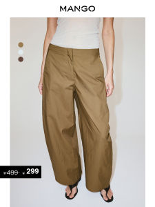 Mango | New Loose Low-Rise Straight Trousers