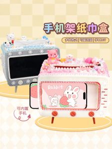 Bộ Đồ Thủ Công DIY Làm Giá Đỡ Điện Thoại Di Động Và Hộp Giấy Khăn Bánh Kem Keo Dán Đồ Chơi Trẻ Em Đồ Dùng Thủ Công Đa Năng
