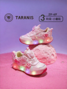 TARANIS | Glowing Girls Sports Shoes
