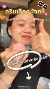 KeraSys ครีมเลือดมังกร 50g ครีมทาหน้า ครีมหน้าขาวใส เรตินอล ผิวกระจ่างใส ครีมให้ความชุ่มชื้น ดูแลผิว โทนอัพ ครีมหน้าสด ปรับสีผิวทันที ครีมlazy มอยเจอร์ไรเซอร์บำรุงผิวหน้า ซ่อมแซมผิวหน้า ฟื้นฟู บำรุงผิว