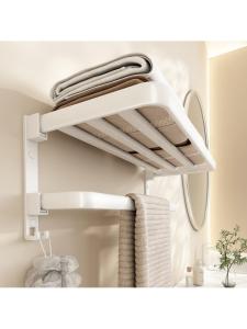 Folding Drill-Free Bath Towel Rack