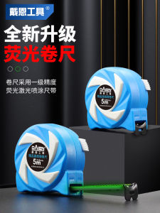 Thước Đo Dây Tròn Thép Phát Sáng Tự Khóa Độ Chính Xác Cao 5 Mét 10 Hộp Thước Đo Gia Dụng Chống Rơi