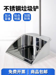 Large Stainless Steel Broom Scissors Commercial Sanitation Cleaning Sweeping Brush And Dustpan Set Household Cleaning Tools
