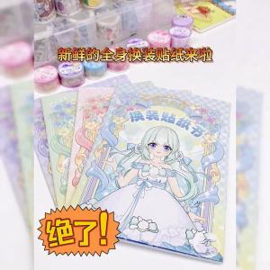 Anakkid---Childrens princess dress-up stickers girls handmade DIY toys educational and quiet flashing notebooks