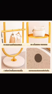 【พิเศษในเวลาจำกัด】ชั้นวางเสื้อผ้า ที่แขวนกระเป๋า ไม้แขวนผ้า ที่แขวนหมวก สูง 180 ซม.