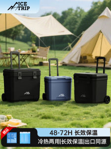 Portable Ice Trip Thermal Box Refrigerator Large Capacity Ice Bucket Camping Outdoor Mobile Commercial Stall Pull Rod Cooler
