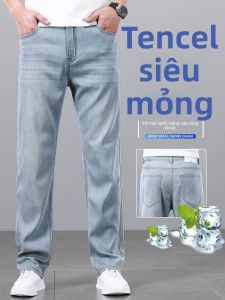 JIEKOU | Quần Jeans Xanh Vintage Ôm Dáng Rộng Co Giãn Mát Mẻ Mùa Hè