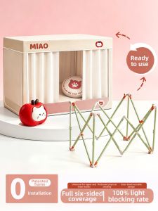 Gaorui | Bed Canopy and Curtain Set Strong Light Blocking for Bunk Beds No Installation Required