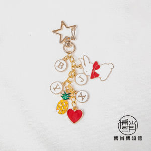 Boxiao Museum Bojun Yixiao Peripheral Accessories Wang Yibo Xiao Zhan Bjyx Letter Keychain Bag Ornaments