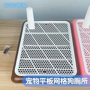 kHAY NHỰA CHO CHÓ ĐI VỆ SINH ĐÚNG CHỖ 42X52CM