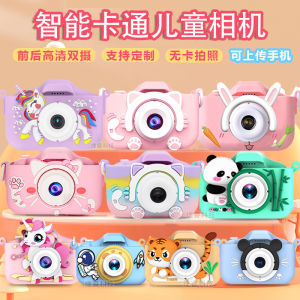 New Cartoon Camera Can Record High-Definition Dual-Camera SLR Digital Camera