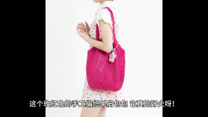 Japan Design Hand-woven cotton rose red shoulder/crossbody bag
