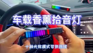 Nước Hoa Ô Tô 3D RGB USA Cảm Ứng Nhạc Vừa Thơm Vừa Quẩy - WorldMart