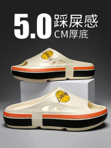 Mens Summer Slip-On Thick Bottom Anti-Slip Wear-Resistant Basketball Outdoor Sports Slippers Casual Flat EVA Slippers
