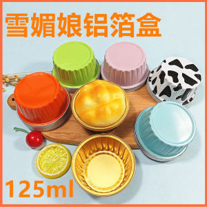 round Aluminum Foil Cake Packaging Box 125ml Pudding Dessert Cup Baking Resistant Pastry Container Aluminum Foil Baking Tray