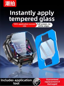 CHAOPAI | Anti Blue Light Eye Protection Screen Protector