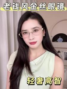 Colore.in | Kính Cường Lực Viền Rộng Siêu Nhẹ cho Phụ Nữ Khuôn Mặt Lớn