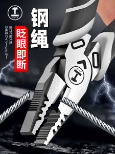 Industrial Grade Tiger Pliers Electricians Multi-Purpose Steel Wire Cutter Sharp Nose Household Tool Set Greener Brand