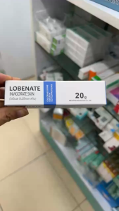 แผลกดทับ แผลเบาหวาน ขี้ผึ้งเร่งเนื้อFullext Ointment ฆ่าเชื้อแบคทีเรีย เร่งสร้างเนื้อของแท้100%