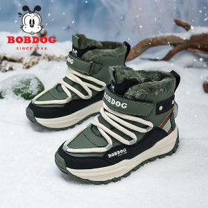 Bobdog | Winter Insulated Children Snow Boots