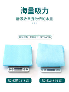 Disposable Dog Training Pads Thickened Absorbent Guiding Toilet Training Pet Universal Large Size