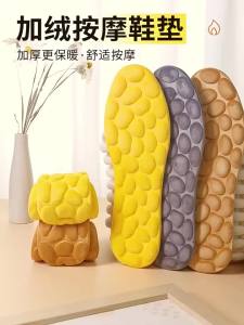 New Winter Warm Cotton Insole For Shoes Plush Snow Boots Thermal Shoe Insert Sport Running Insoles Comfortable Soft Foot Cushion