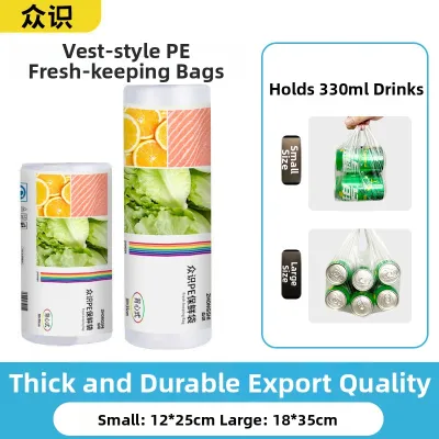 Food Grade Plastic Vacuum Sealed Storage Bag Vest Type Handheld Thickened Large Medium Small Size Home Use Food Packaging Bag