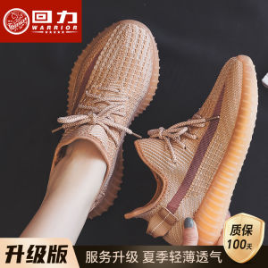 Womens Running Shoes Thin Sole Breathable Mesh Upgraded Version Summer New Style Coconut Shell Sporty Casual Fashion Footwear
