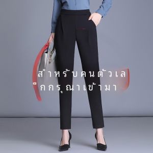Womens Harem Pants Spring Autumn Short Stature Cucumber Pants Loose Slimming Ankle-Length Casual Pants Korean Style High Waist