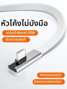 JZXS | Super Fast Charging USB Type C Data Cable for Android Phones 2m