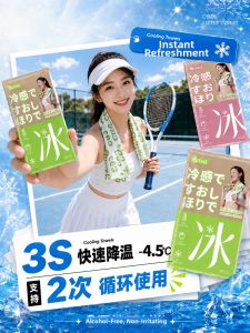 PISSA | Cooling Peppermint Refreshing Wet Towel
