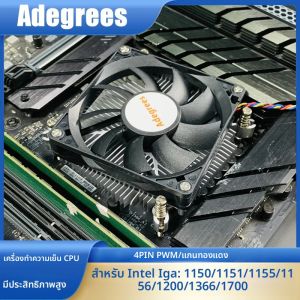 80 มม.MINI CPU Air Cooler โปรเซสเซอร์ PC Cooling หม้อน้ํา 4PIN PWM Ventilador สําหรับ Intel LGA1155 1156 1150 1151 1366 1700 1200