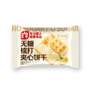 Guanghua Sugar-Free Soda Sandwich Biscuits Nutritious Satiety Breakfast Snack Crispy Popular Afternoon Tea Leisure Snacks