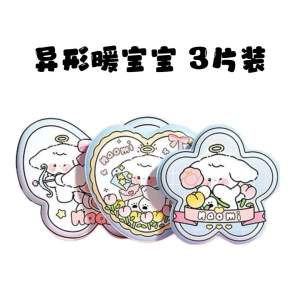 Readystock现货🇲🇾 可爱卡通暖宝宝暖贴儿童暖身自发热贴冬天女生用缓解大姨妈热敷 warm pad