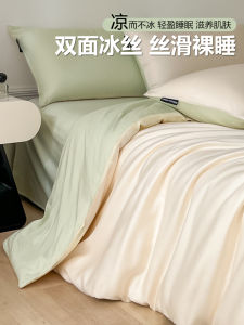 ชุดผ้าปูที่นอนสี่ชิ้นผ้าไหมน้ำแข็งฤดูร้อน ชุดผ้าปูที่นอนสามชิ้น ผ้าปูที่นอนแบบไม่ใช้ไหม ชุดผ้าปูที่นอน 2025 ใหม่ ชุดนอนสบายๆ