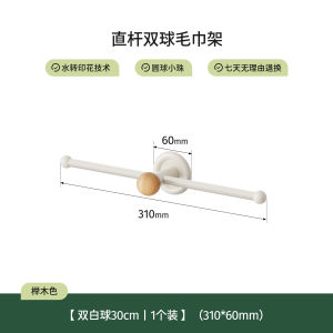 Walnut Hair Ties Wall Mounted No Drilling Bathroom Hair Bands Hair Accessories Storage Organizer Easy Installation No Trace Removal