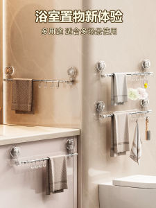 Expandable Suction Cup Wall Mounted Corner Towel Rack Stainless Steel Bathroom Kitchen No Drilling Required Towel Bar Holder