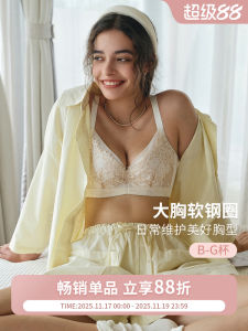 MsKKay นุ่ม บราแหวนเหล็กสบายบางเต็มคัพป้องกันการหย่อนคล้อยสําหรับหน้าอกใหญ่ปรับได้ สายคล้อง ชุดชั้นใน หวาน สไตล์