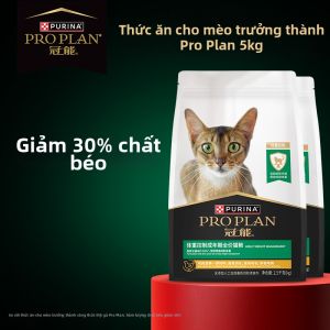 Pro Plan | Thức Ăn Cho Mèo Kiểm Soát Cân Nặng