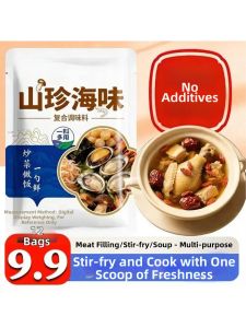 Flavor Enhancer for Cooking Soups and Fillings with Matsutake and Dried Scallop