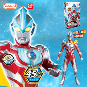 Bandai Ultraman Doll Breze Soft Rubber Zeta 80cm Doll Oversized Kids Toy Gift Box Gift